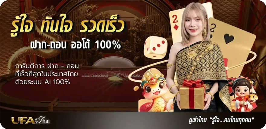 Banner ตรวจหวย 16 มีนาคม 66 กรอก ตัวเลข ใหม่ — โปรโมชั่นสมาชิกใหม่