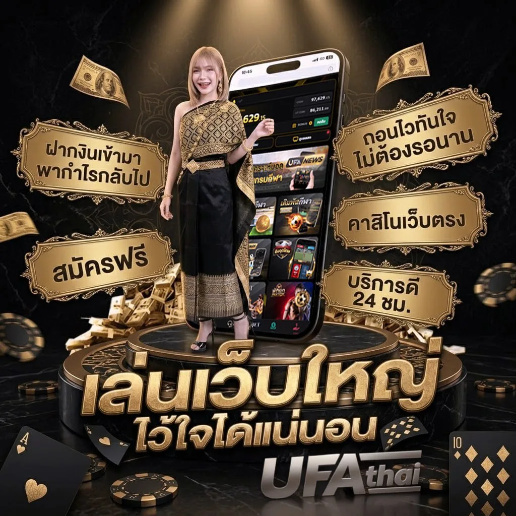ตรวจหวย 16 มีนาคม 66 กรอก ตัวเลข แบนเนอร์แบรนด์ — ตัวแทนอย่างเป็นทางการ